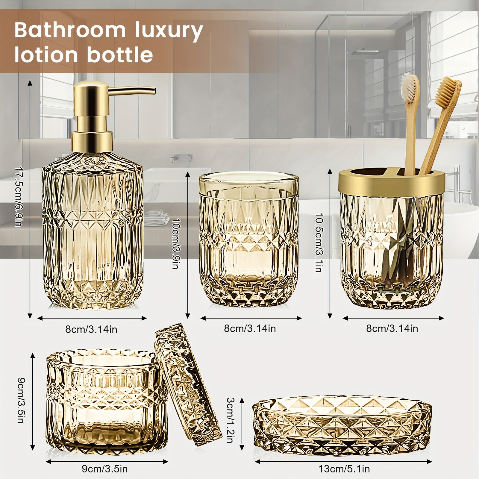 5pcs/set Light Luxury Bathroom Accessory Set, Tumbler, Cotton Swab Jars, Soap Dish, Soap Dispenser And Toothbrush Holder Set, Retro-Modern Bathroom Decor Sets, Great Gift Set For Holiday